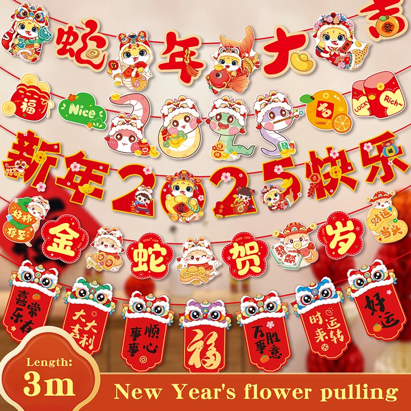 Houseeker 3 Meters New Year Pendant Flag Hanger Cartoon Spring Festival Hanging Ornaments 2025 CNY Party Home Door Decorations