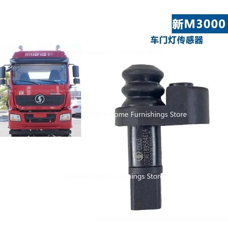 

Подходит для переключения новых аксессуаров M3000, датчик освещенности двери тяжелого грузовика M3000