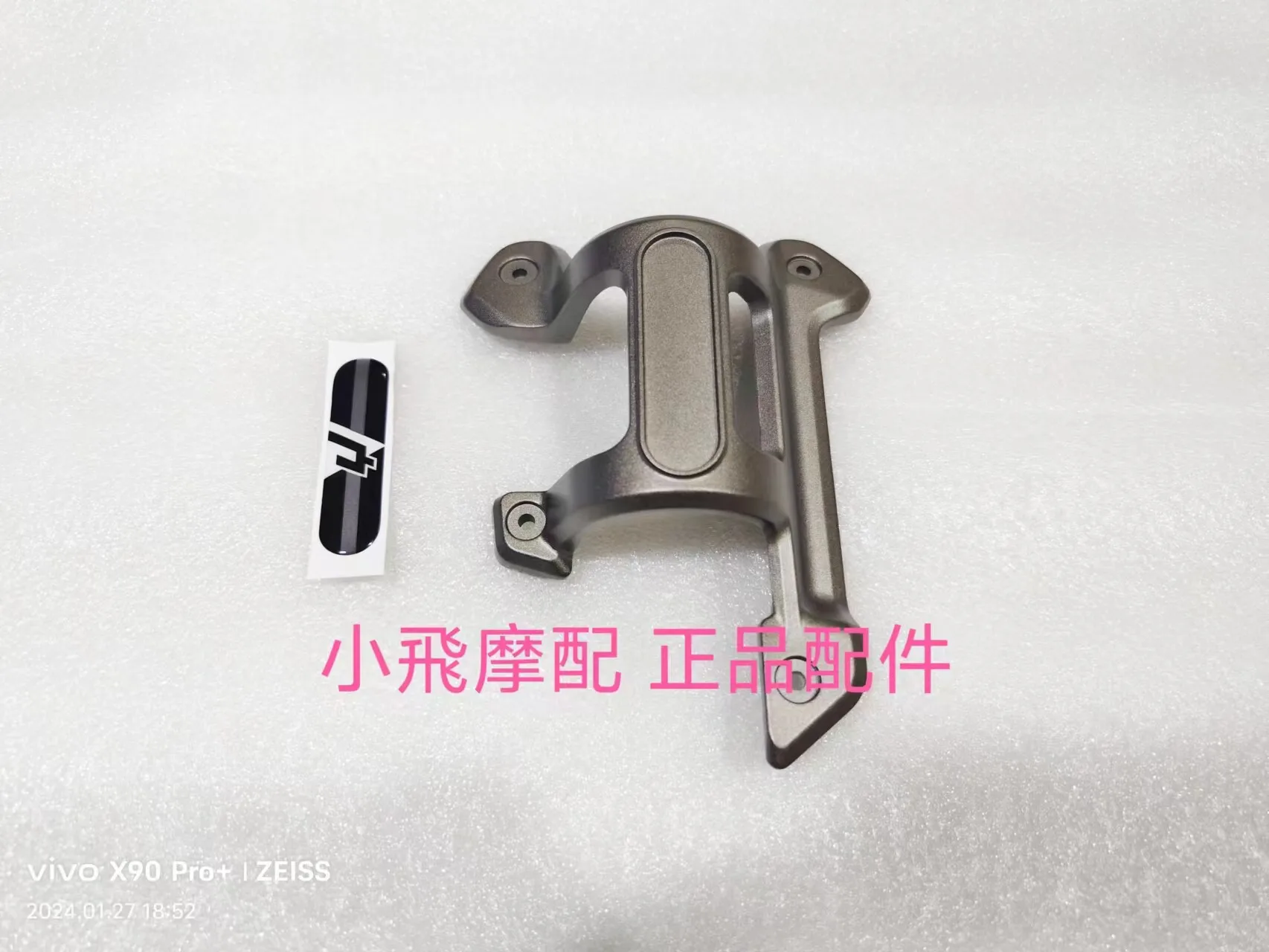 For Qjmotor Flash 600 Accessories Qj Motor Front Fender Mounting Bracket Decorative Panel Cover Mudguard Bracket Reflector