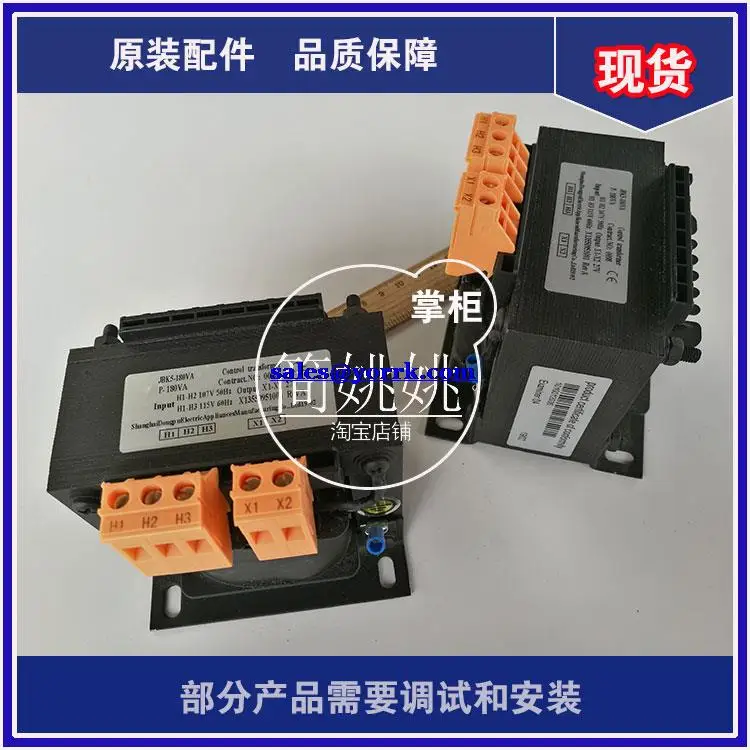 Trane air conditioning accessories TRR01701/2701/2703 transformer voltage transformer (019-01703-00