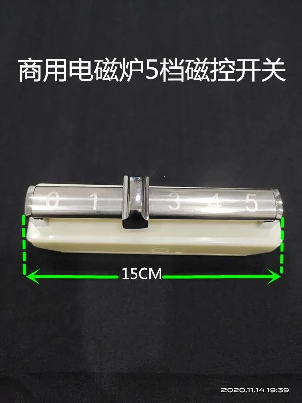 Commercial induction cooker 5-speed magnetic control switch housing maintenance accessories high-power electric stove