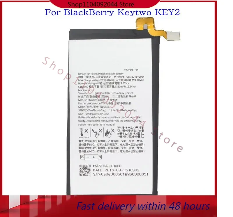 

3360mAh / 12.94Wh TLp035B1 Replacement Battery For BlackBerry Keytwo KEY2 Batteries