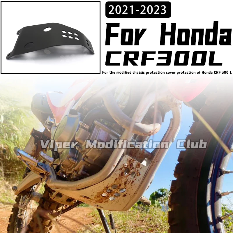 

Для Honda CRF 300L модифицированная защитная крышка шасси, защитный кронштейн, защитная крышка двигателя, брызговик 2021 2022 2023