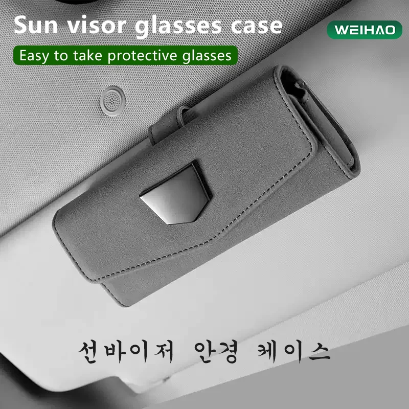 

Car Sun Visor Glasses Holder Suede leather Sunglasses Case Clip Organizer Auto Eyeglasses Storage Box Garage Hand Tools