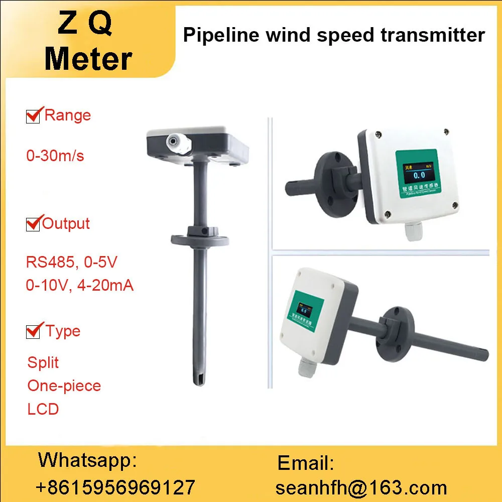 Split type wind speed air volume multi-point measurement average wind speed pipe Wind speed detector transmitter RS485 MODBUS