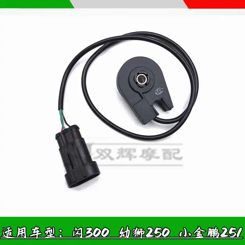 For QJMOTO SRV300-12 Side Support Switch For Benelli Leoncino BJ250 TRK251 Side Support Switch Side Support Shutdown Switch