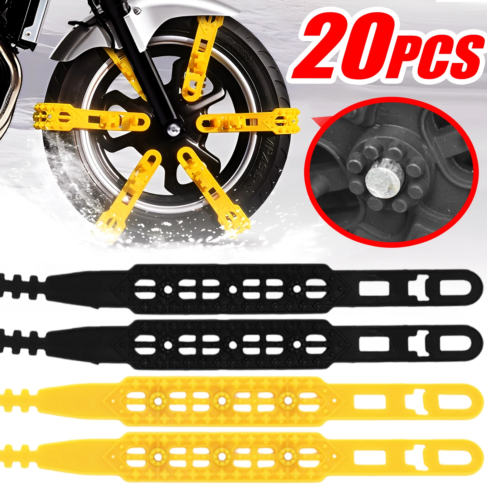 

Резиновые шины, снежные цепи, универсальные зимние аварийные автомобильные противоскользящие цепи, мотоцикл, велосипед, трехколесные велосипеды, многоразовая кабельная стяжка 60*4 см