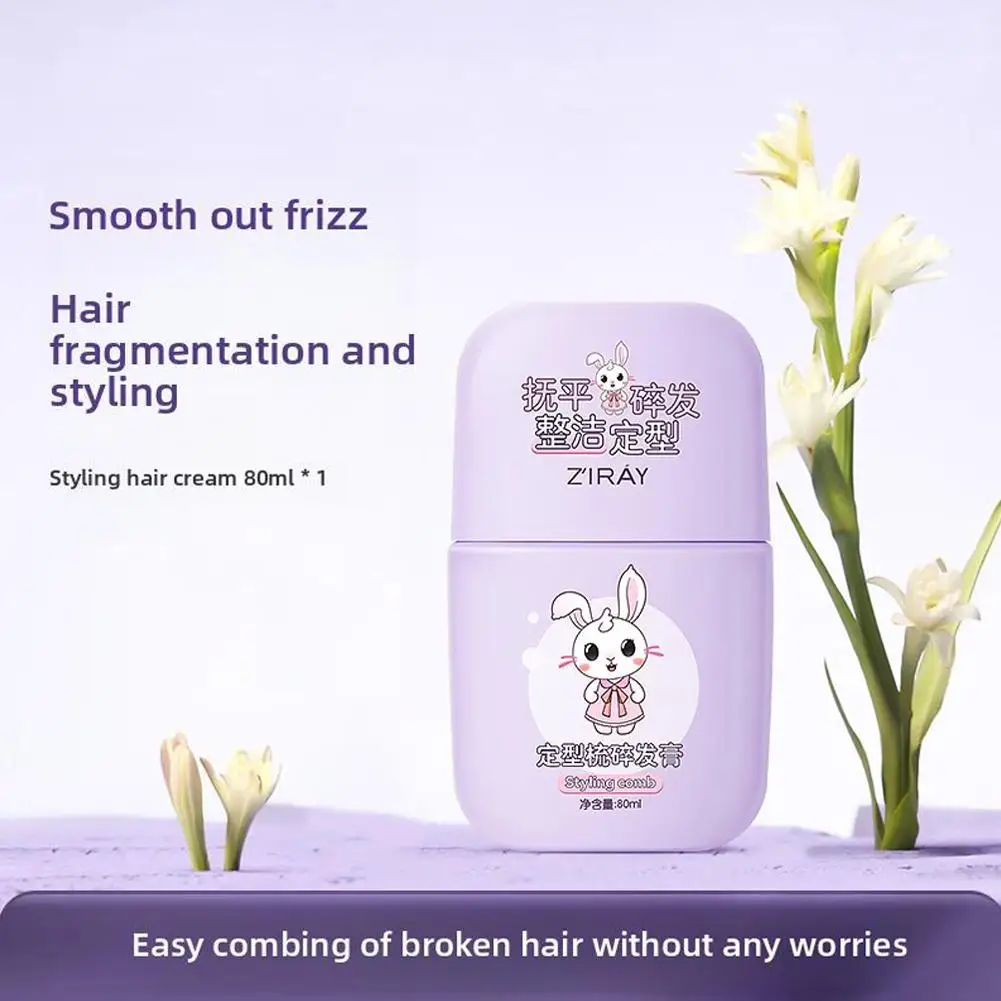 

80ml Professional Hair Wax Stick Non-Greasy Gel Shattered Hair Finishing Cream Smooth Styling Repair Artifact for Hair X3M3