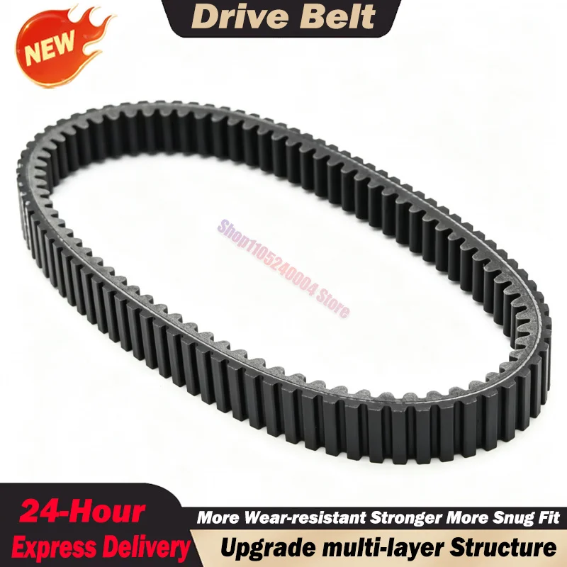 For Arctic For Kymco Motorcycle Drive Belt 0823-228 23100-PWB1-900 ATV 350 CR HDX 500 XT TRV450 GT Maxxer MXU 400 MXU 375