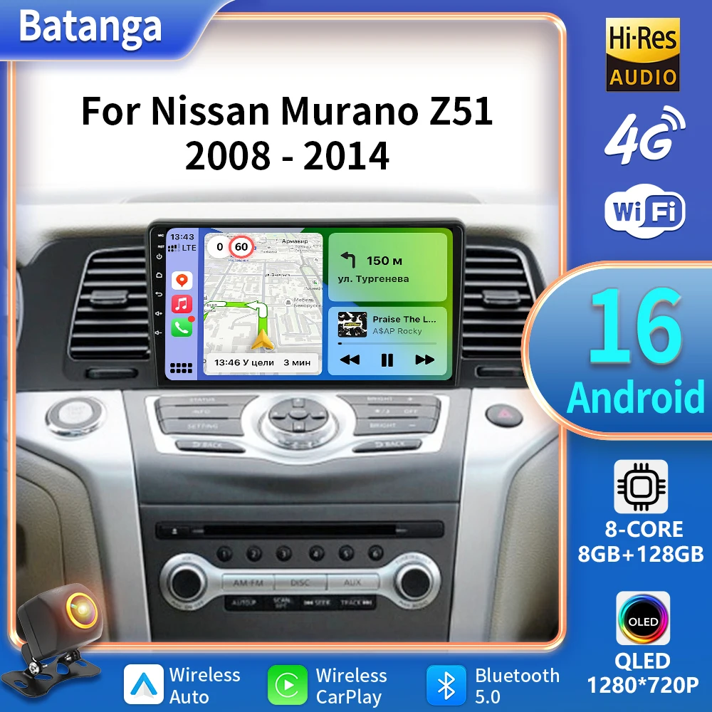 Android 16 Radio del coche para Nissan Murano Z51 2008 - 2016 Multimedia DSP 5G WIFI BT inalámbrico Carplay Auto estéreo