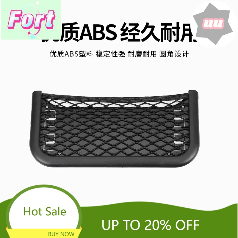 New Storage net bag  For Ford Ranger Wildtrak T9 2022 2023 2024 2025 Accessories