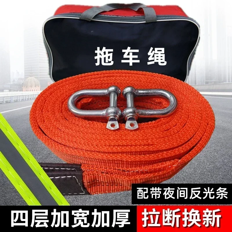 This product can be customized. The car trailer rope is tensioned and thickened.