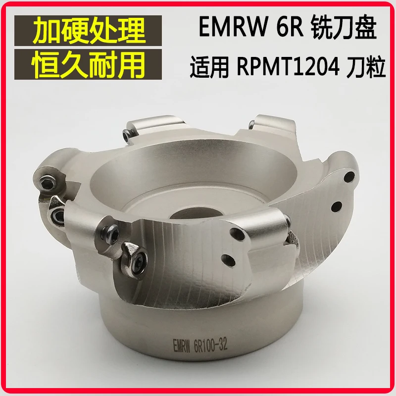 Milling cutter head R6 CNC flat milling cutter disc 6R50-22 63