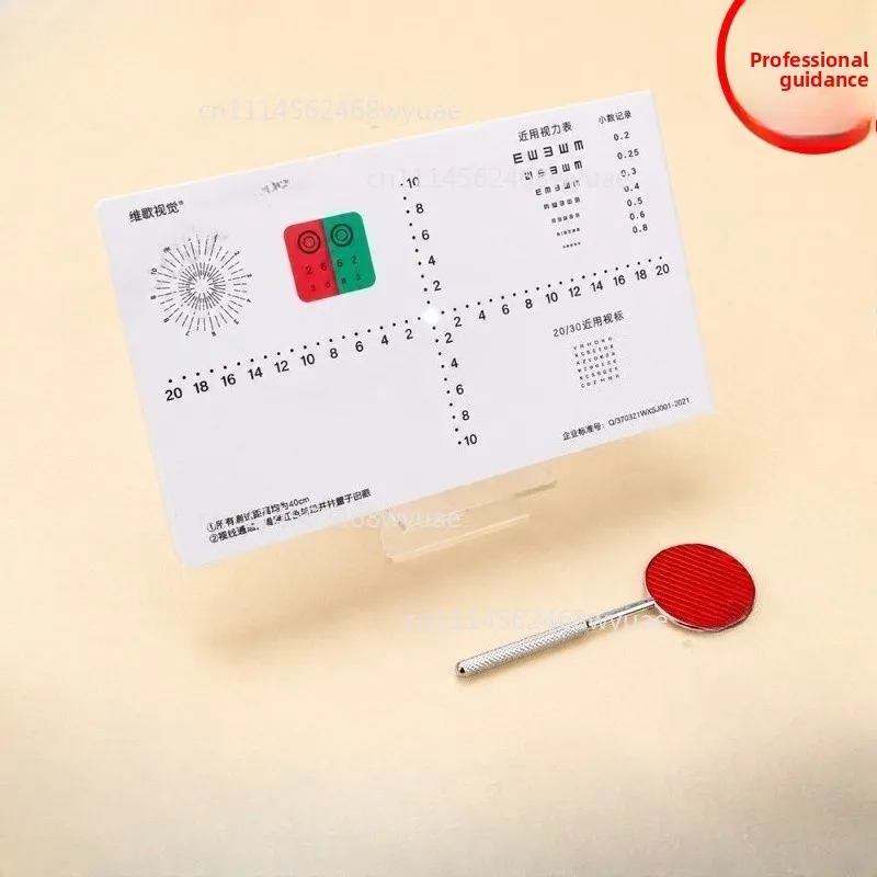 Optometry AC/A Ratio Test Set for Binocular Vision Analysis