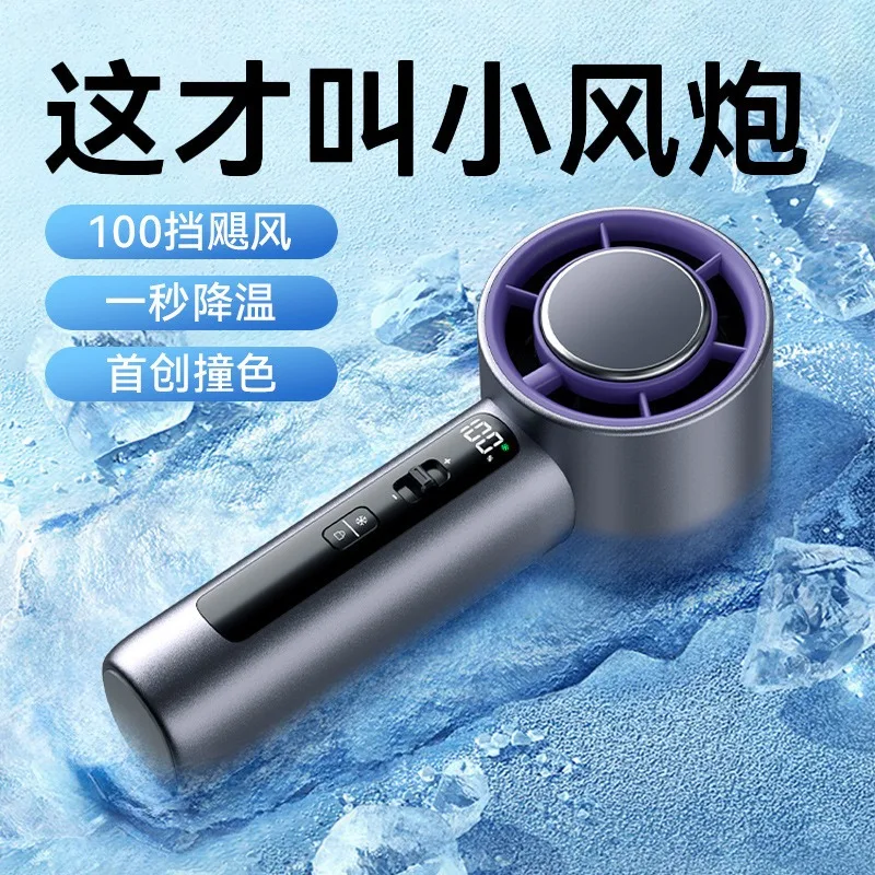 new-f88-high-speed-cooling-handheld-fan-ice-compress-digital-display-turbine-high-wind-semiconductor-100-gears