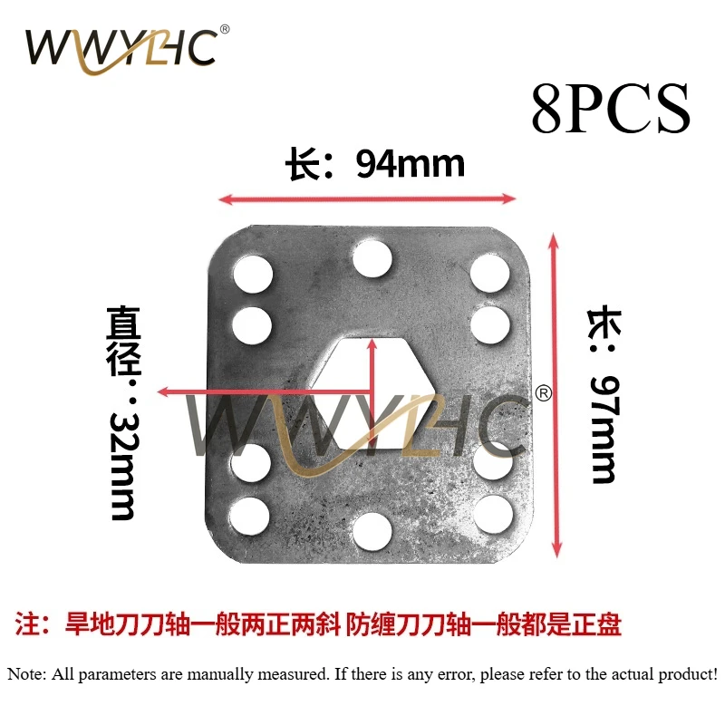 Micro Tiller Accessories 23 Axis Dry Land Cutterhead Forward Frame