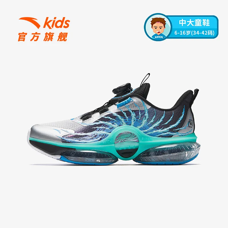 ANTA children's sports shoes UFO7.0 men's trendy, cool, comfortable and durable running shoes