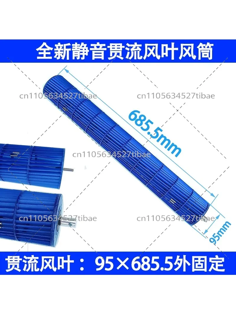 Cross Flow Fan Drum Blade for Air Conditioner Wind Wheel Air Outlet Duct Replacement
