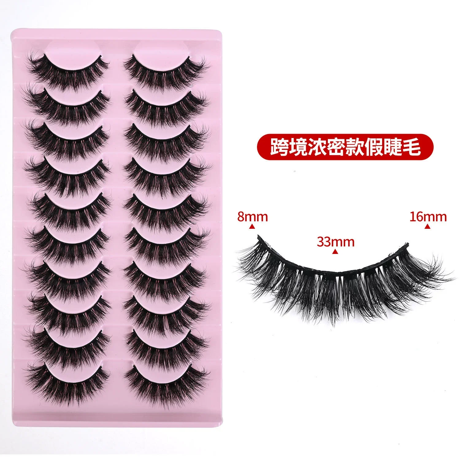 Nuove ciglia finte Cat-Eye Fluffy Faux Mink Lashes 8D Wispy Lashes 10 paia Pack drammatico lungo Volume spesso ciglia finte