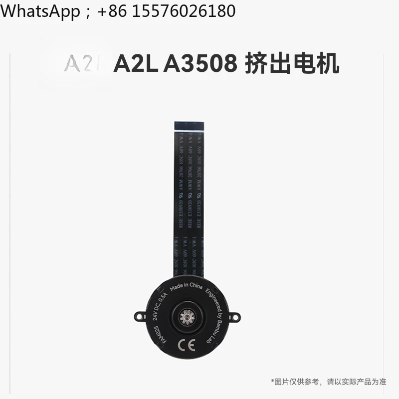 A2L A3508 Extrusion Motor [Adapted To A2L] 3D Printer Accessories