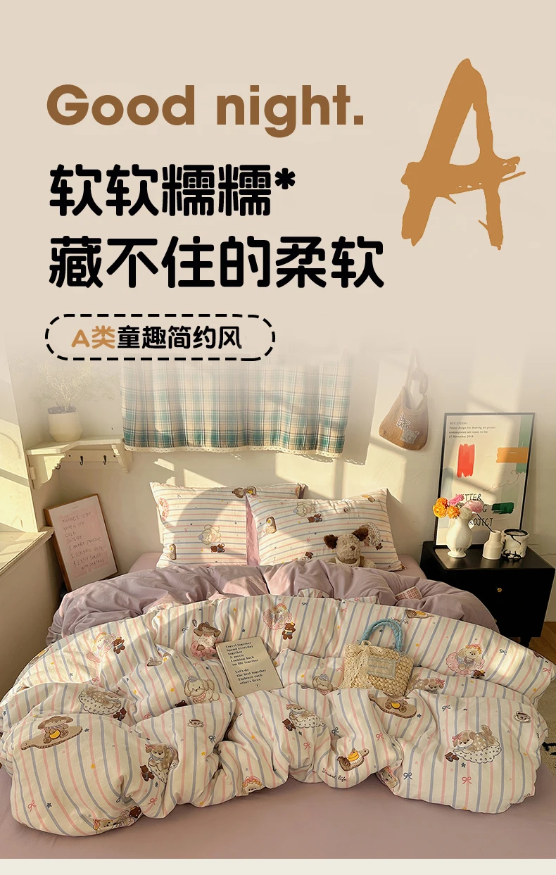 1 Pcs High Density Quilt Durable Quilt Cover Korean Aesthetic Stripe Duvet Covers Soft Skin-Friendly Breathable Comforter Cover