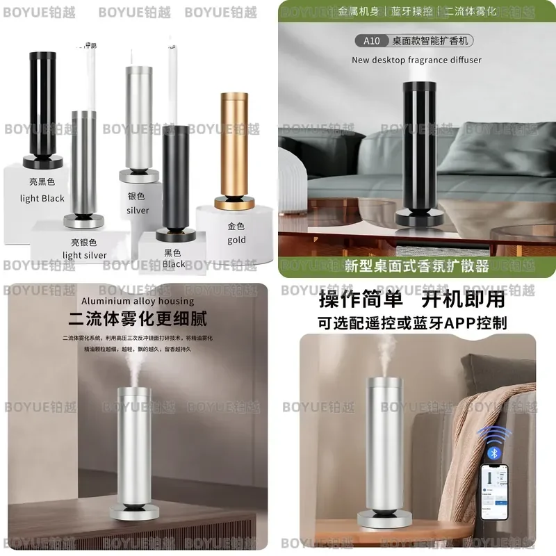 Smart Vertical Desktop Diffuser Automatic Two Fluid Aromatherapy Machine Home Air Freshener Scent Dispenser Intelligent