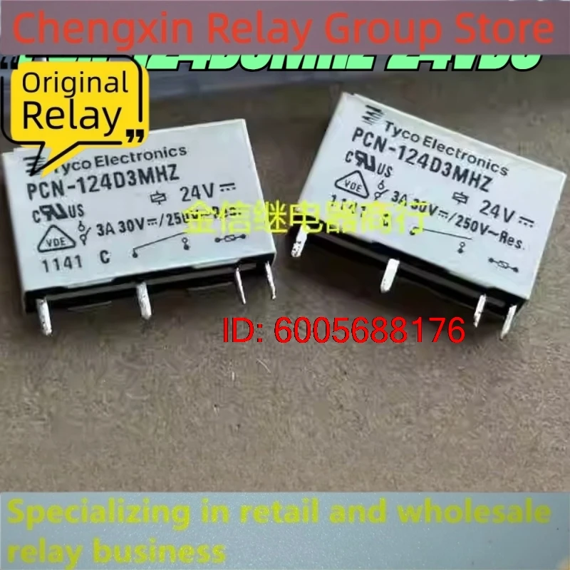 New 10pcs/lot PCN-124D3MHZ 24VDC TE relay