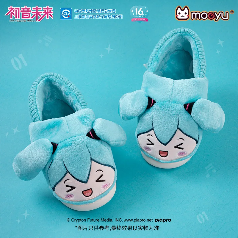 pantoufles-en-peluche-originales-moeyu-hatsune-ata-ku-pour-hommes-et-femmes-chaussures-de-costume-de-cosplay-vocaloid-pantoufles-en-coton-de-dessin-anime-pour-la-maison-chaudes-pour-l'hiver