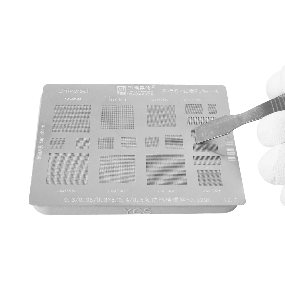 YCS Shenlong-plantilla BGA Universal curvada, Base magnética, estera aislante de estaño para plantación, para CPU, Chip IC, soldadura, Reballing, herramienta YCS