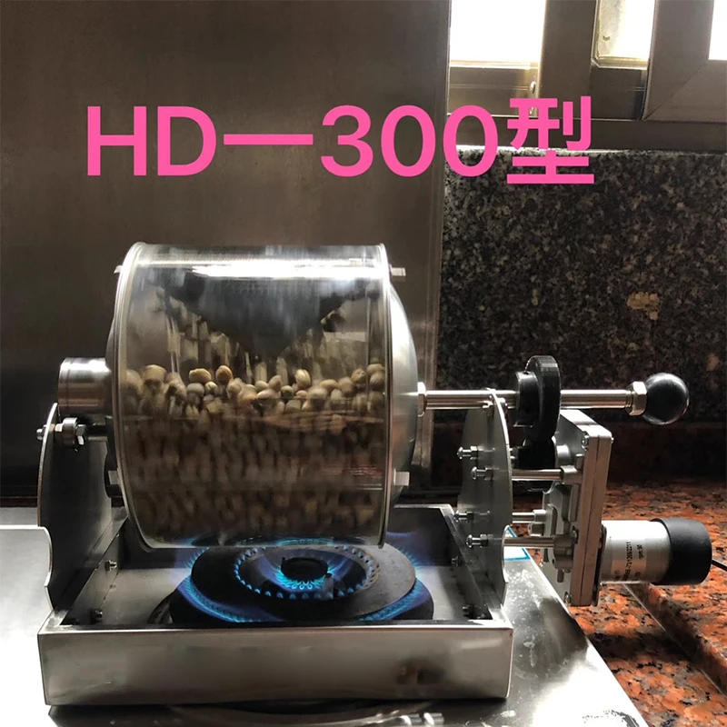 HD-300 Coffee Bean Roaster Stainless Steel Coffee Bean Roasting Machine  50-450G Coffee Bean Processing