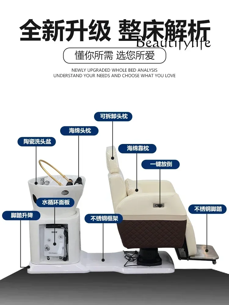 S Electric massage lift shampoo bed barber shop special water circulation fumigation semi-lying flush bed