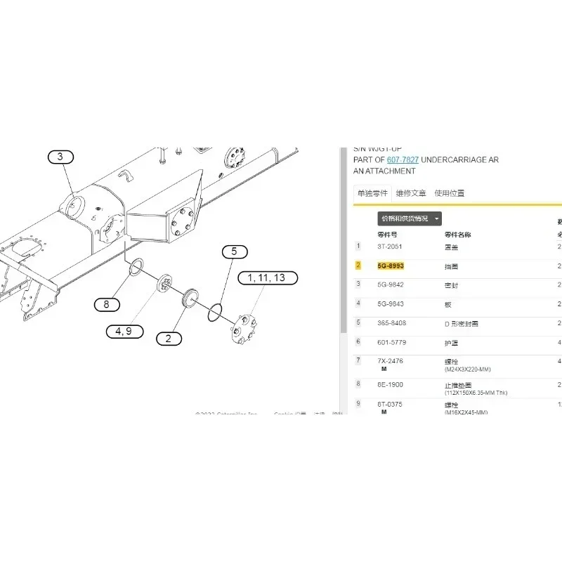 5G-8993 5G8993 High Quality Bulldozer Pivot Rod Set Holder D6 D6T D6R