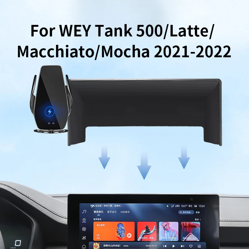 

Car Phone Holder For WEY Tank 500 Macchiato Coffee 01 02 2021-2022 Screen Navigation Wireless Charging Book accessories