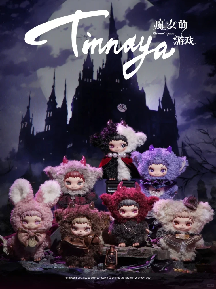 

Коллекционная трендовая игрушка-брелок Treein Land Tinnaya Witch Game Blind Box из винила и плюша для фанатов аниме и в качестве праздничного подарка