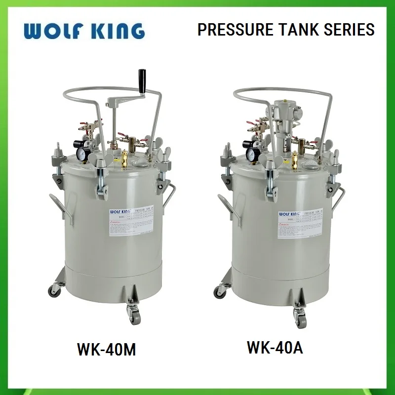 Wolfking WK-40M Manual Pneumatic Pressure Tank,40 Liter Capacity,Aluminum Material Tank,WK-40A Automatic Pressure Paint Tank