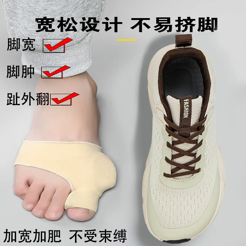 

Men's Women's Wide Toe Running Shoes Breathable Casual Sports Shoes Wide Width Barefoot Shoes Sneakers