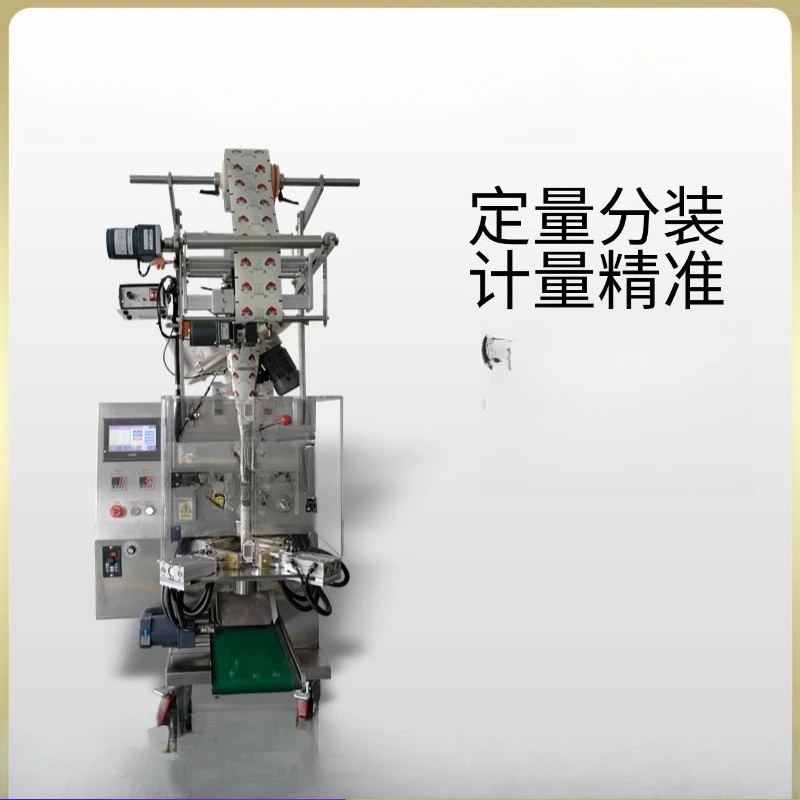 Vertical packaging machine Triangle bag hawthorn balls vibrating plate packing machine, independent packaging