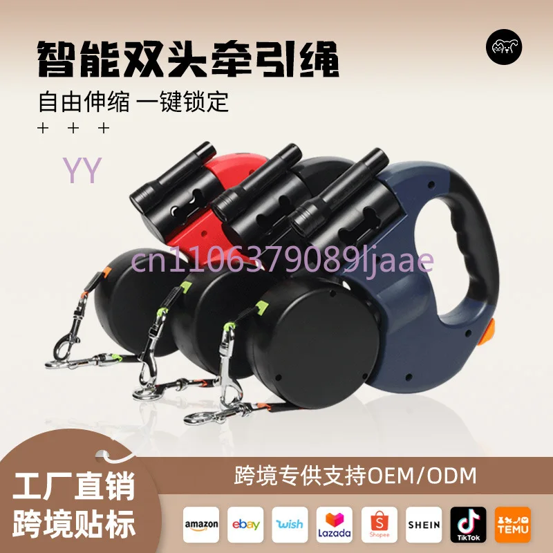 

Автоматический поводок для домашних животных, двусторонняя выдвижная цепочка для собак, поводок для собак «один-два», поводок для прогулок для собак «два в одном», оптовая продажа