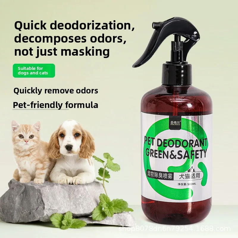Pet deodorizing spray deodorizing indoor toilet spray deodorizing dog urine odor and cat litter basin spray