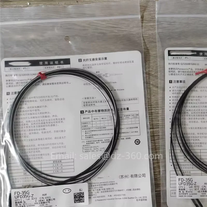 

(1pcs) FD-35G UFD35G-Z Fiber Optic Sensor 100% brand new