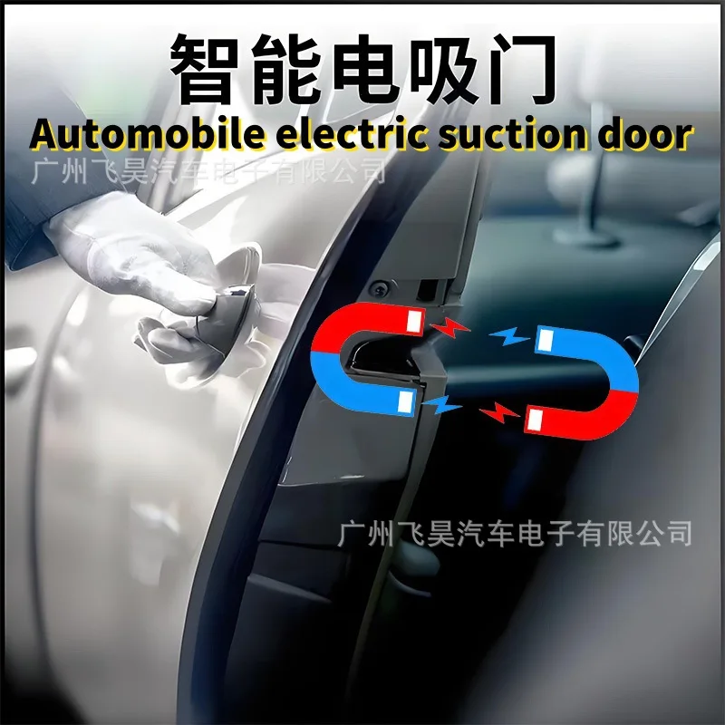 BYD Equation Leopard 5 Electric Suction Door Upgrade - alternate angle