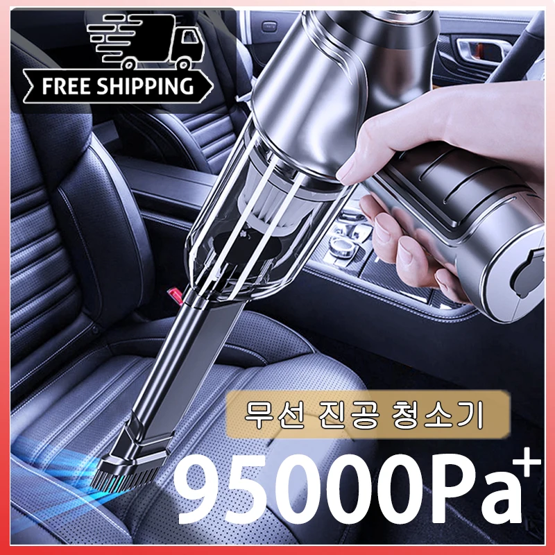 

95000Pa Car Wireless Vacuum Cleaner Wet Dry Vacuum Cleaner Cordless Handheld Auto Vacuum Home & Car Dual Use Mini Vacuum Cleaner