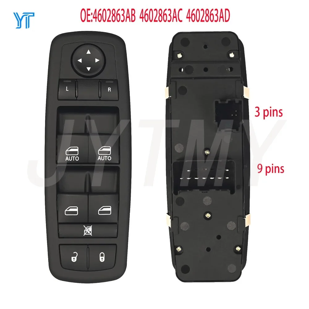 Driver Side Left Master Power Window Switch 9 Pins + 3Pins for 2009-2012 Dodge Ram 1500 2500 3500 2011-2012 Ram 1500 2500 3500