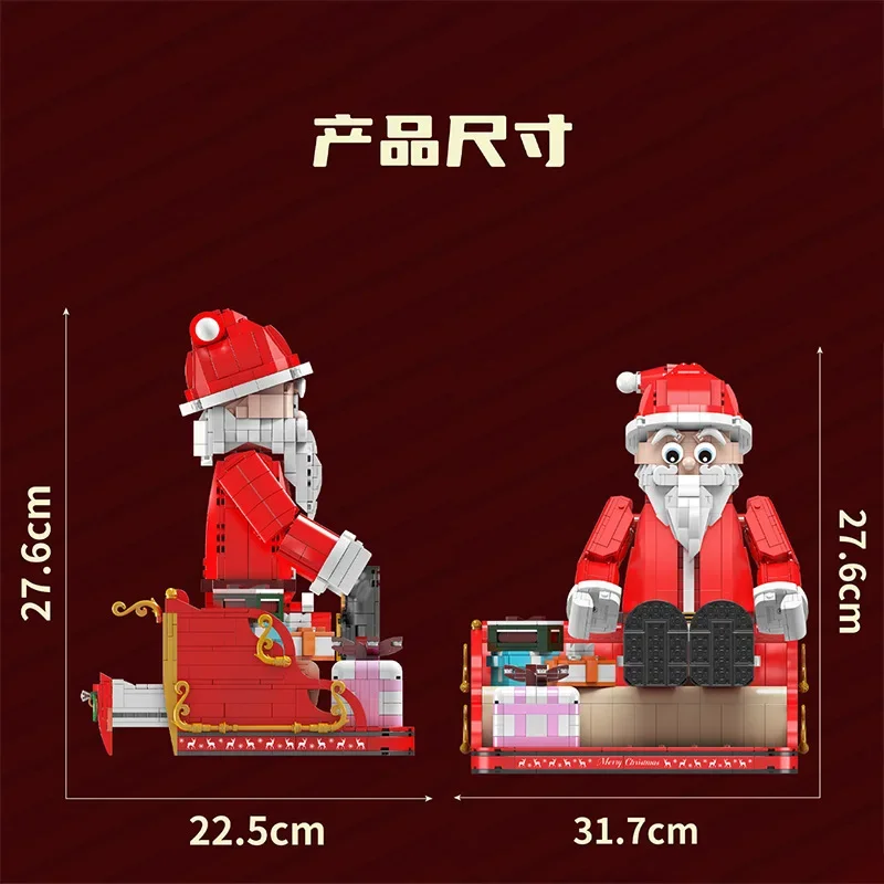 

IDEA Santa Claus Building Blocks Toy Set Creative Sno-limo Snowmobile Set DIY Assembly Bricks Toy for Kids Boys Christmas Gift
