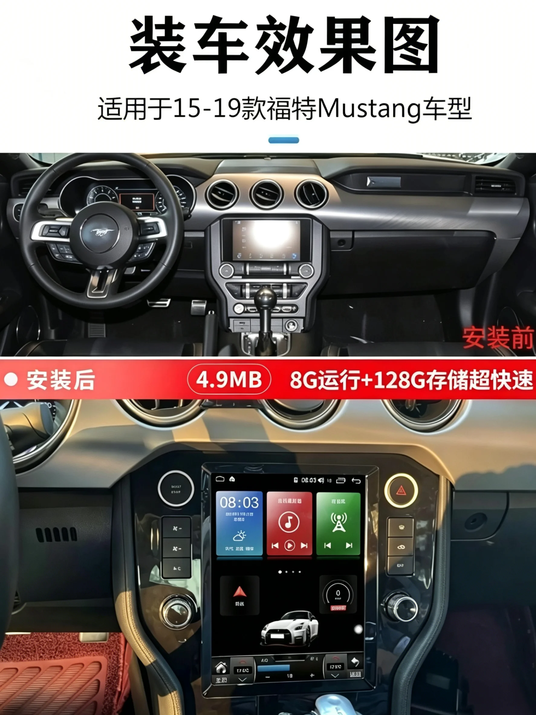 8 core For Ford Mustang 2015-2021 Car Radio Multimedia Player Android 14 Auto GPS Navi Wireless Carplay Head DSP Head Unit