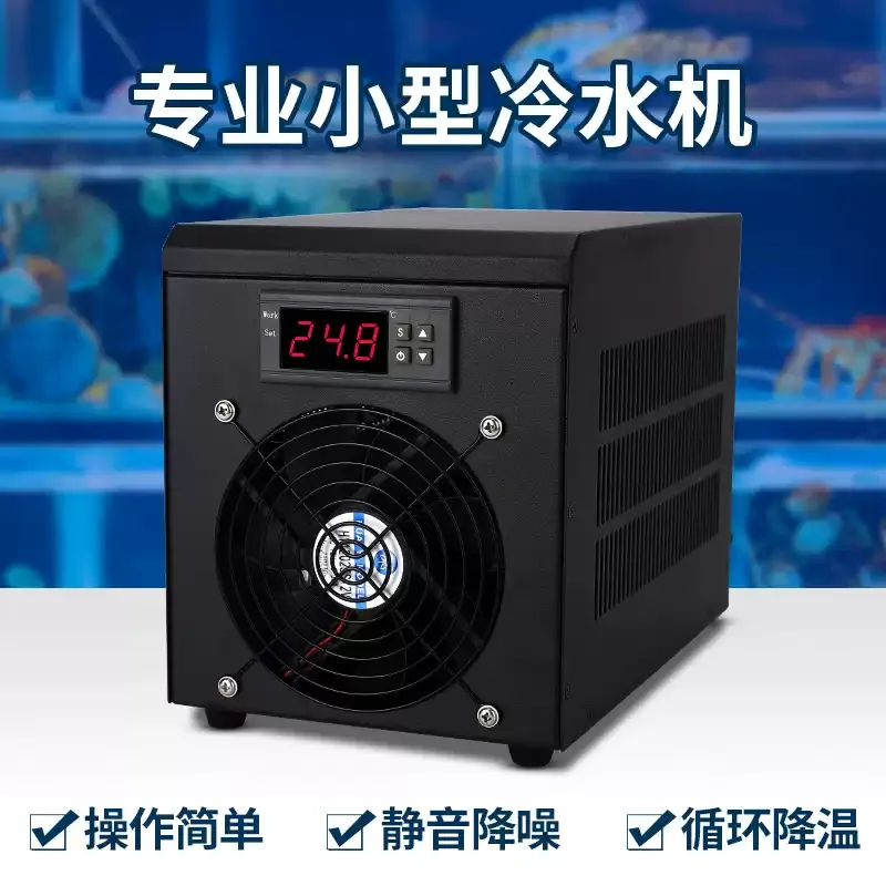 180W 60L Aquarium Water Chiller Heater System 10-40℃ Constant Temperature Sustainable Refrigeration Fish Tank Cooler