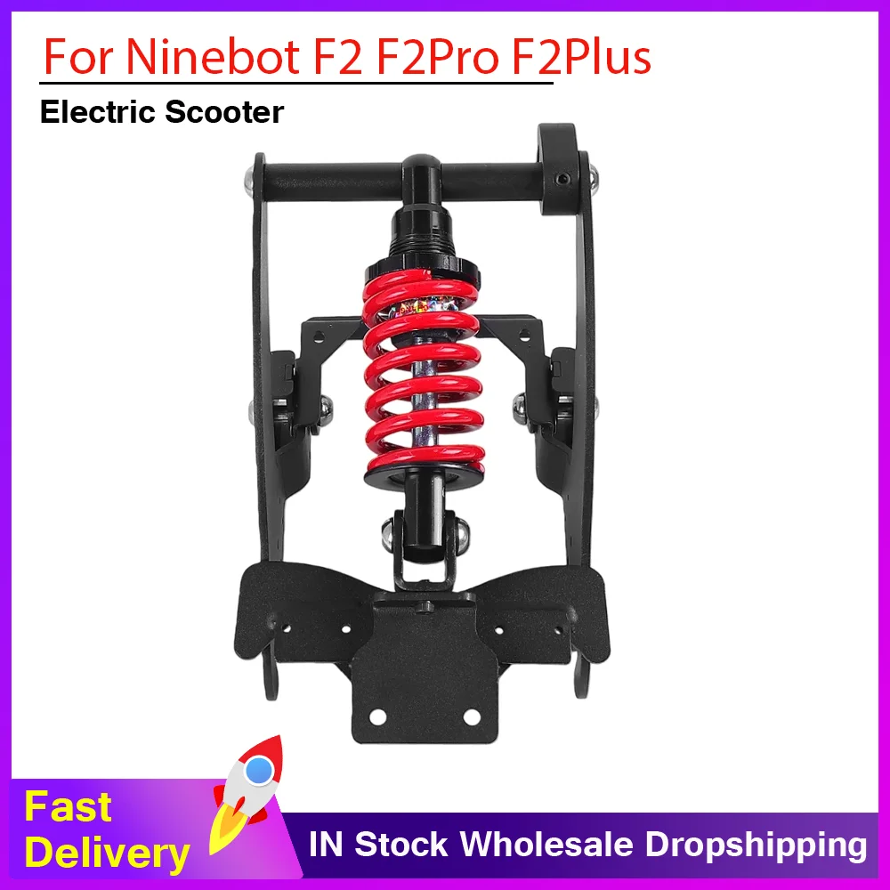 

Комплект задней подвески для электросамокатов Ninebot F2, F2Pro, F2Plus: амортизаторы и запчасти для амортизации