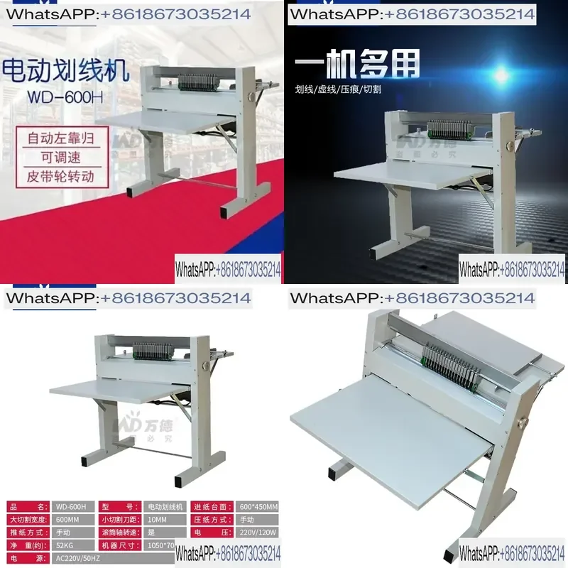 WD-600H Self-Adhesive Electric Marking Machine Adjustable Speed Dotted Line Rolling Label Slitting Cutting Device
