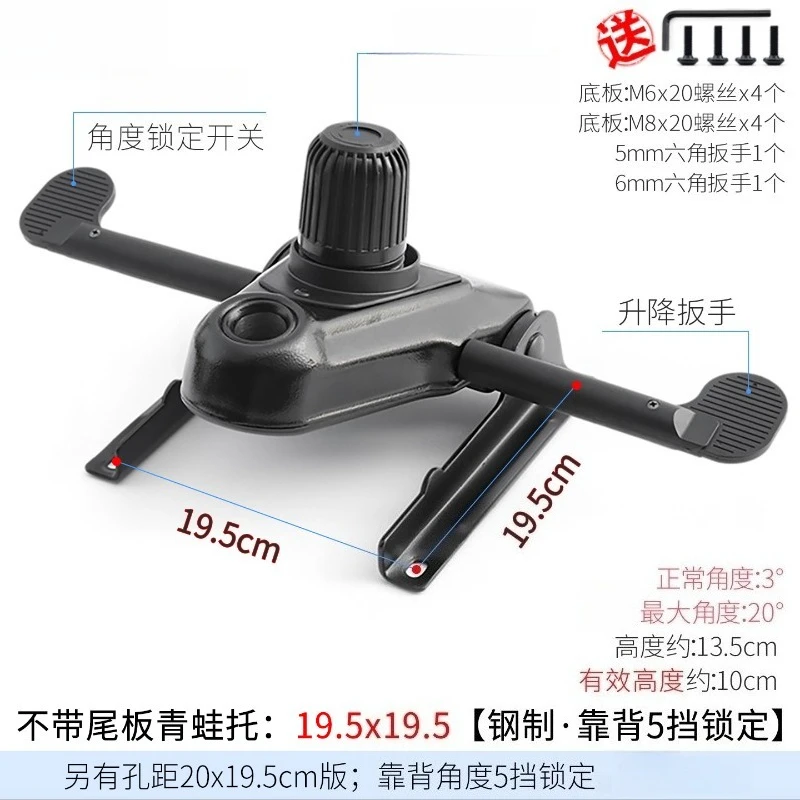 Office shift swivel chair tray chassis base office chair accessories aluminum alloy P-shaped chassis