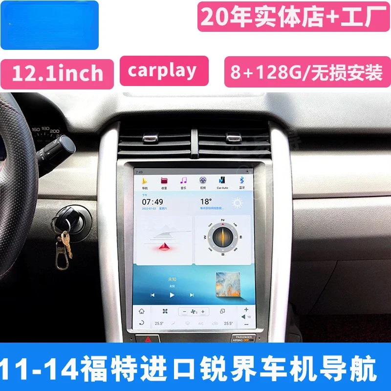 The central control large-screen navigation all-in-one Android vertical screen modified car machine